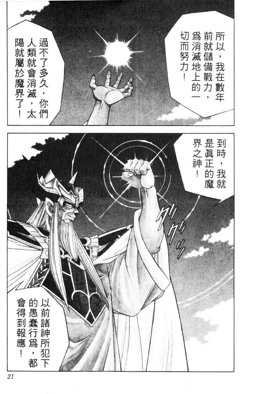 第23卷
