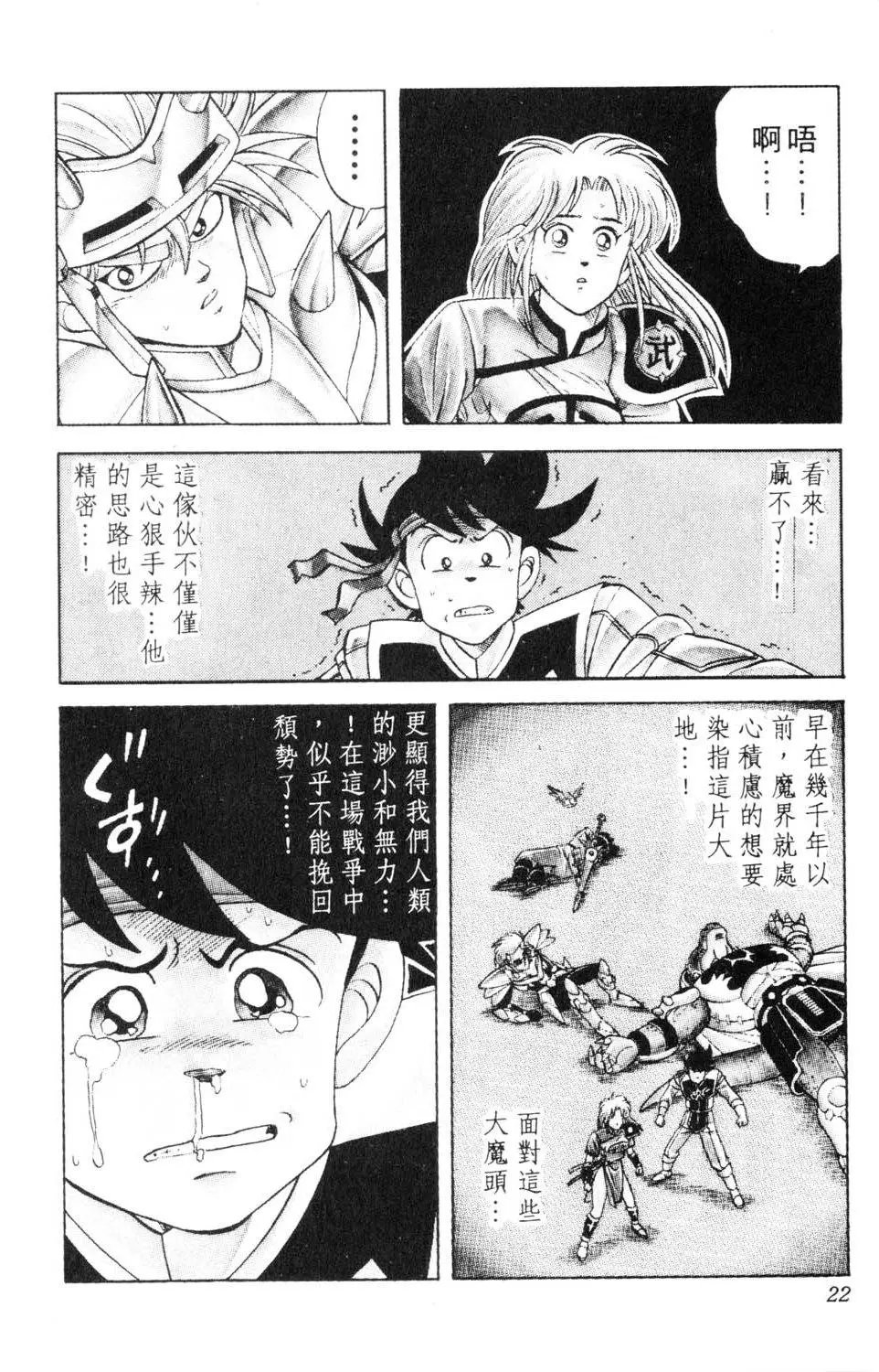 第23卷