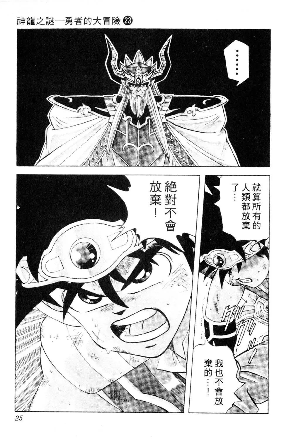 第23卷