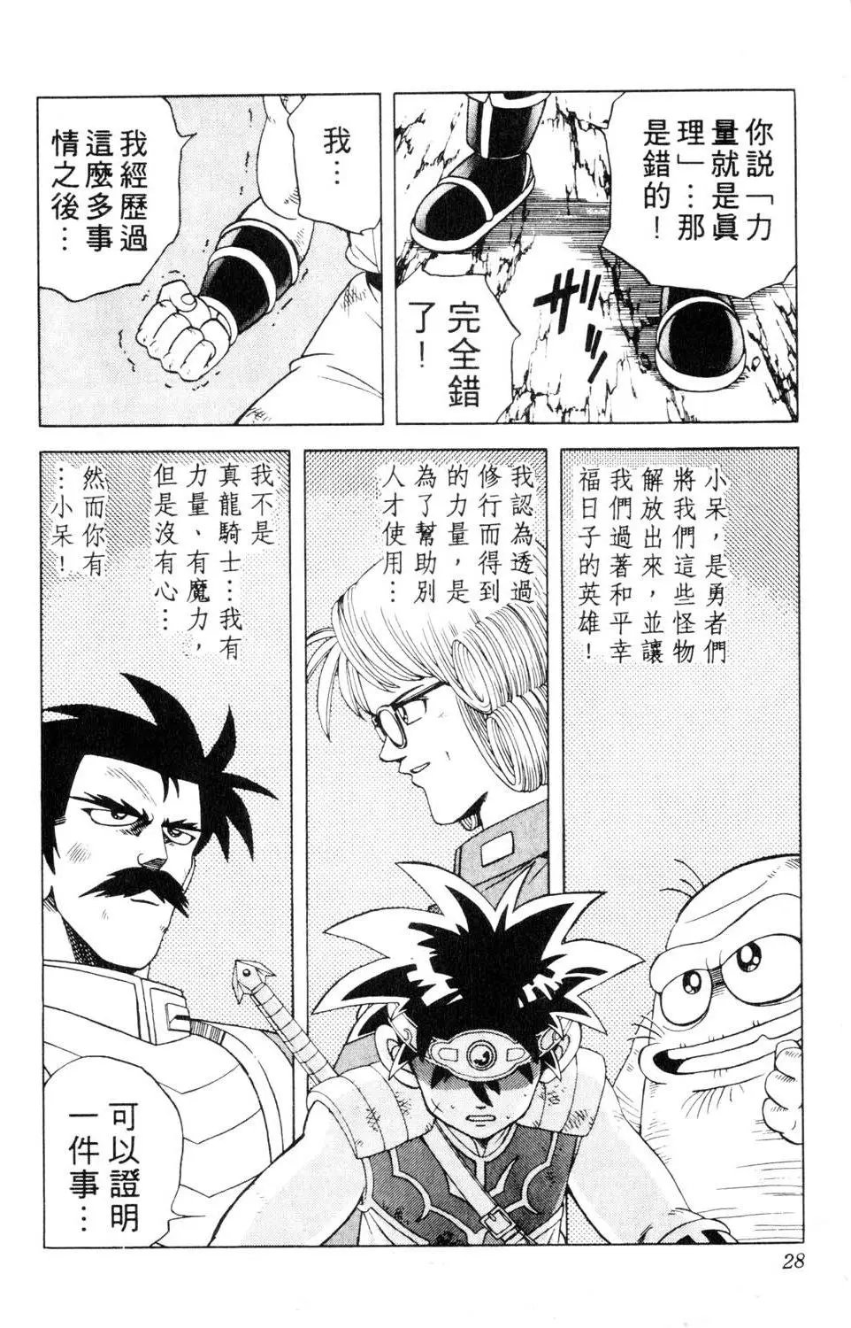 第23卷