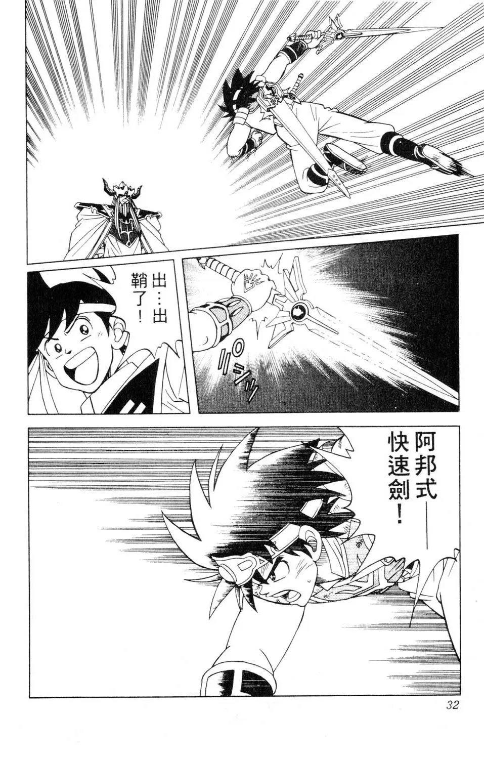 第23卷
