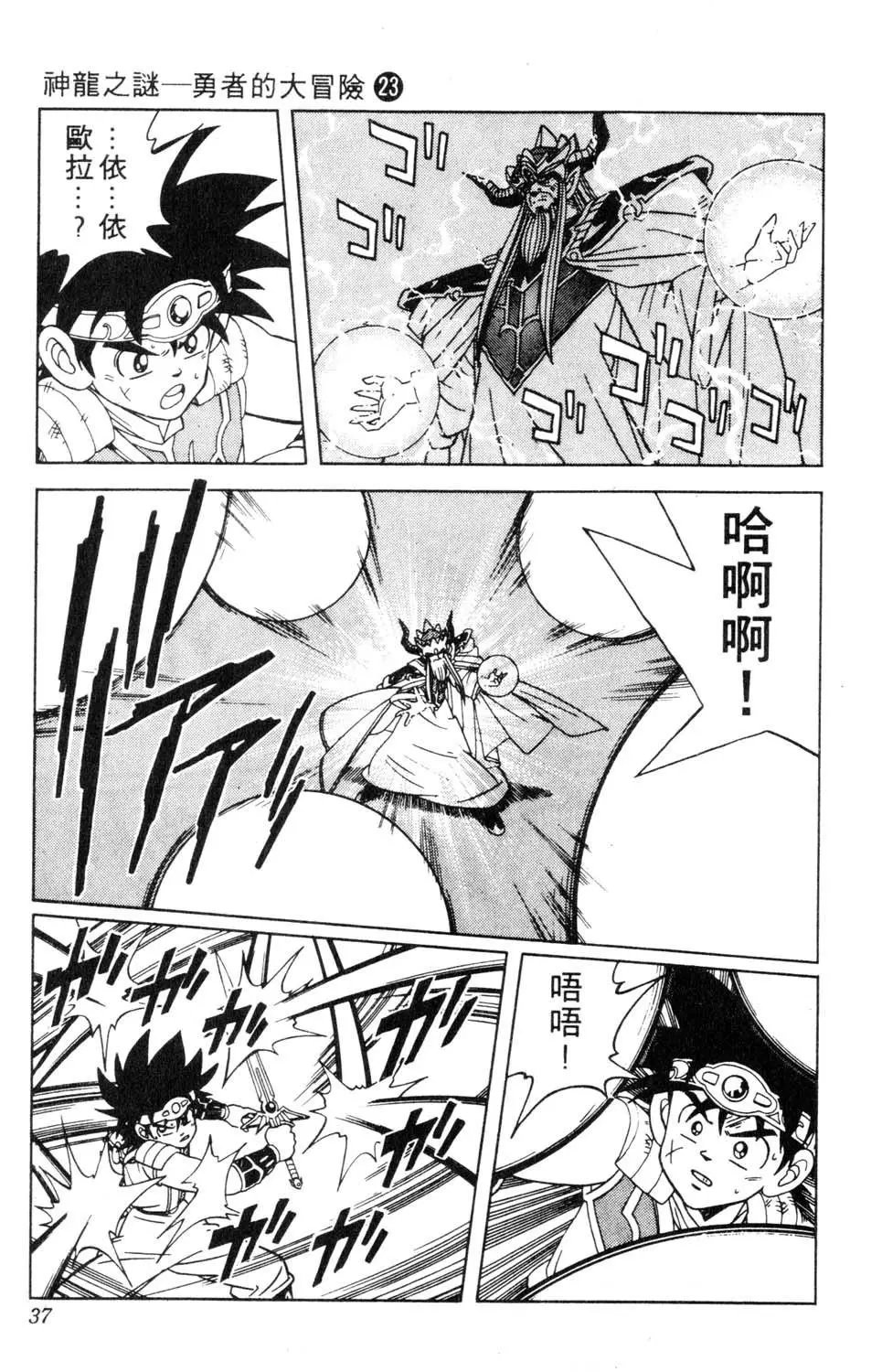 第23卷