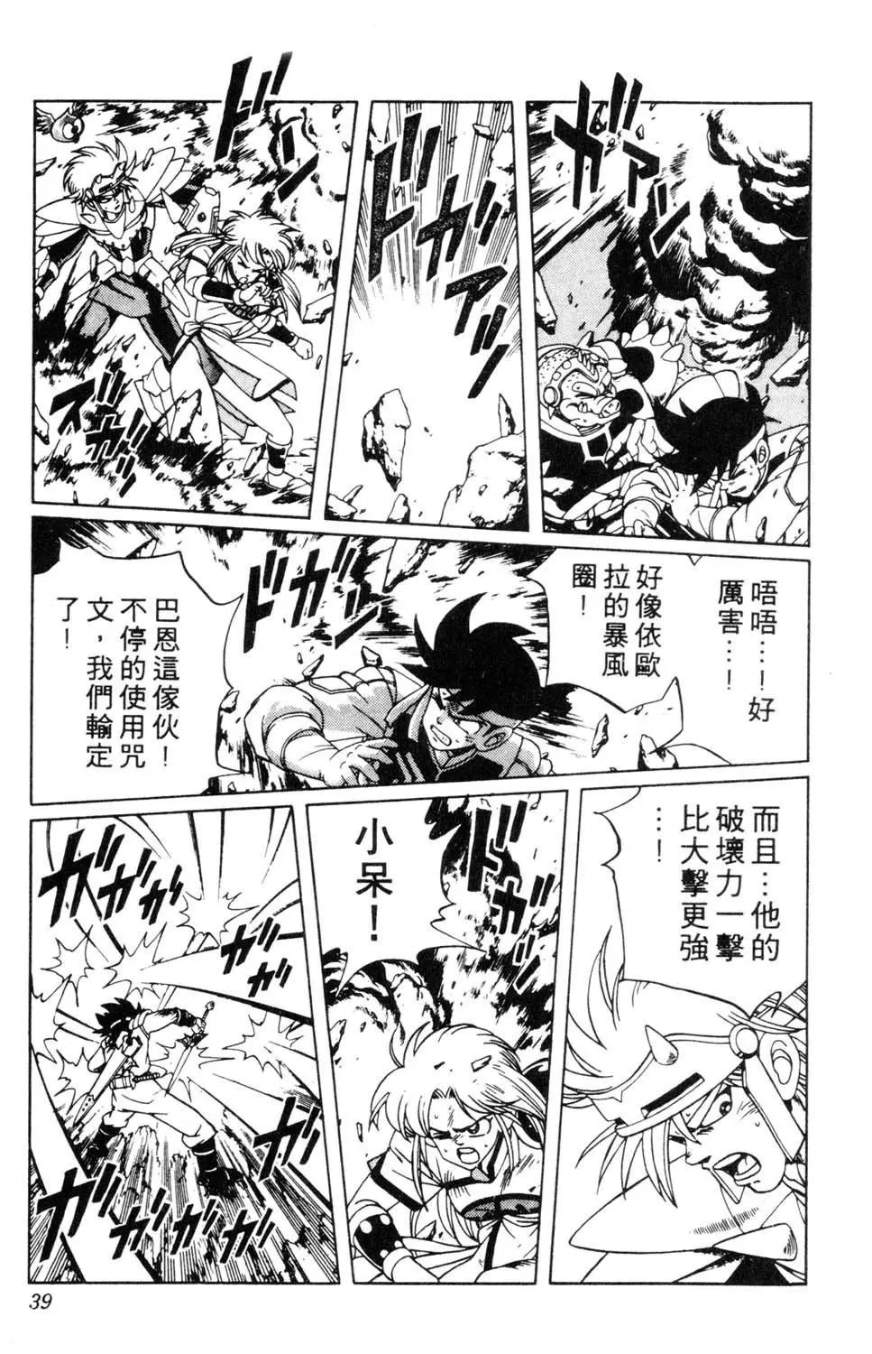 第23卷