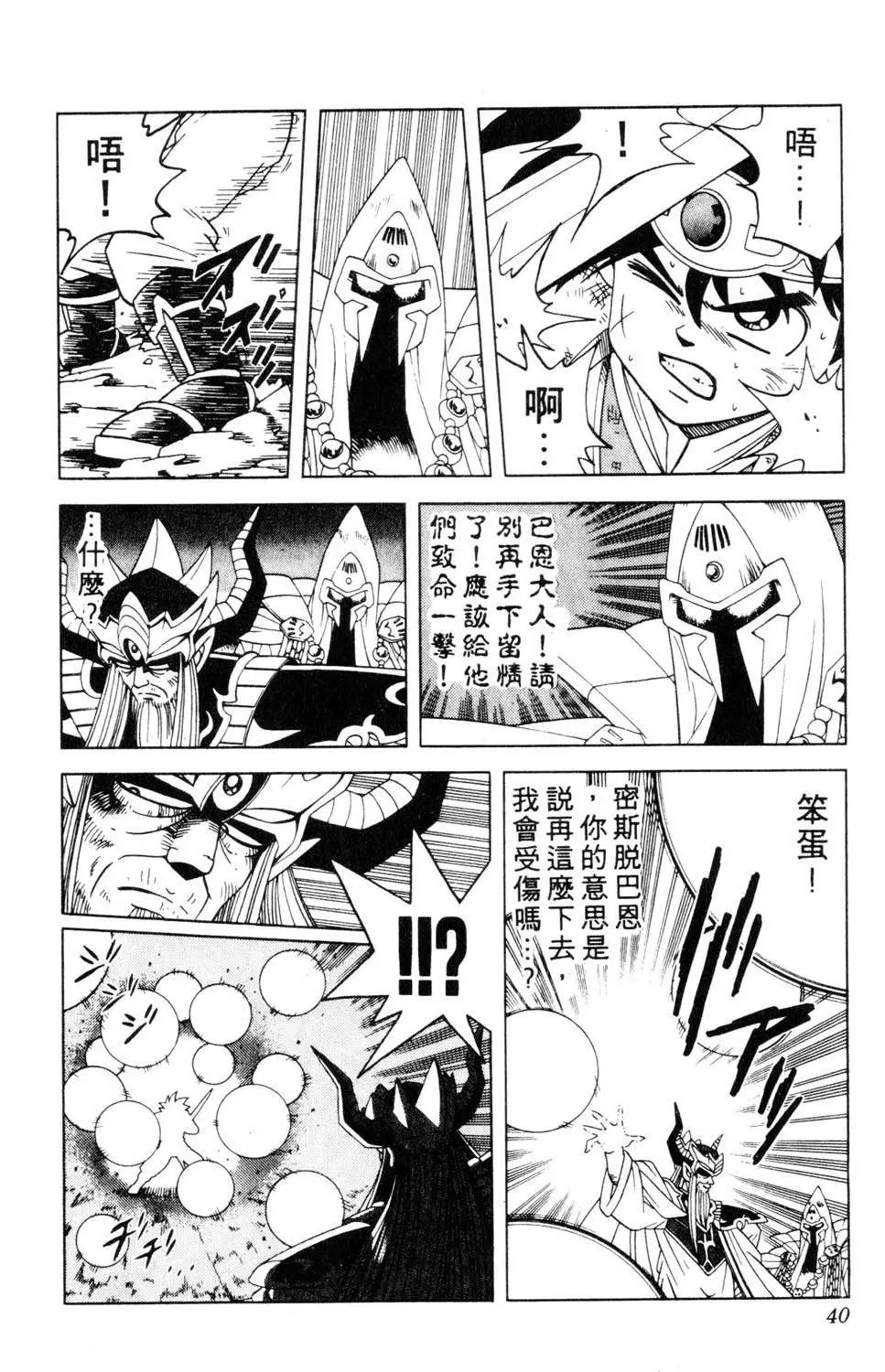 第23卷