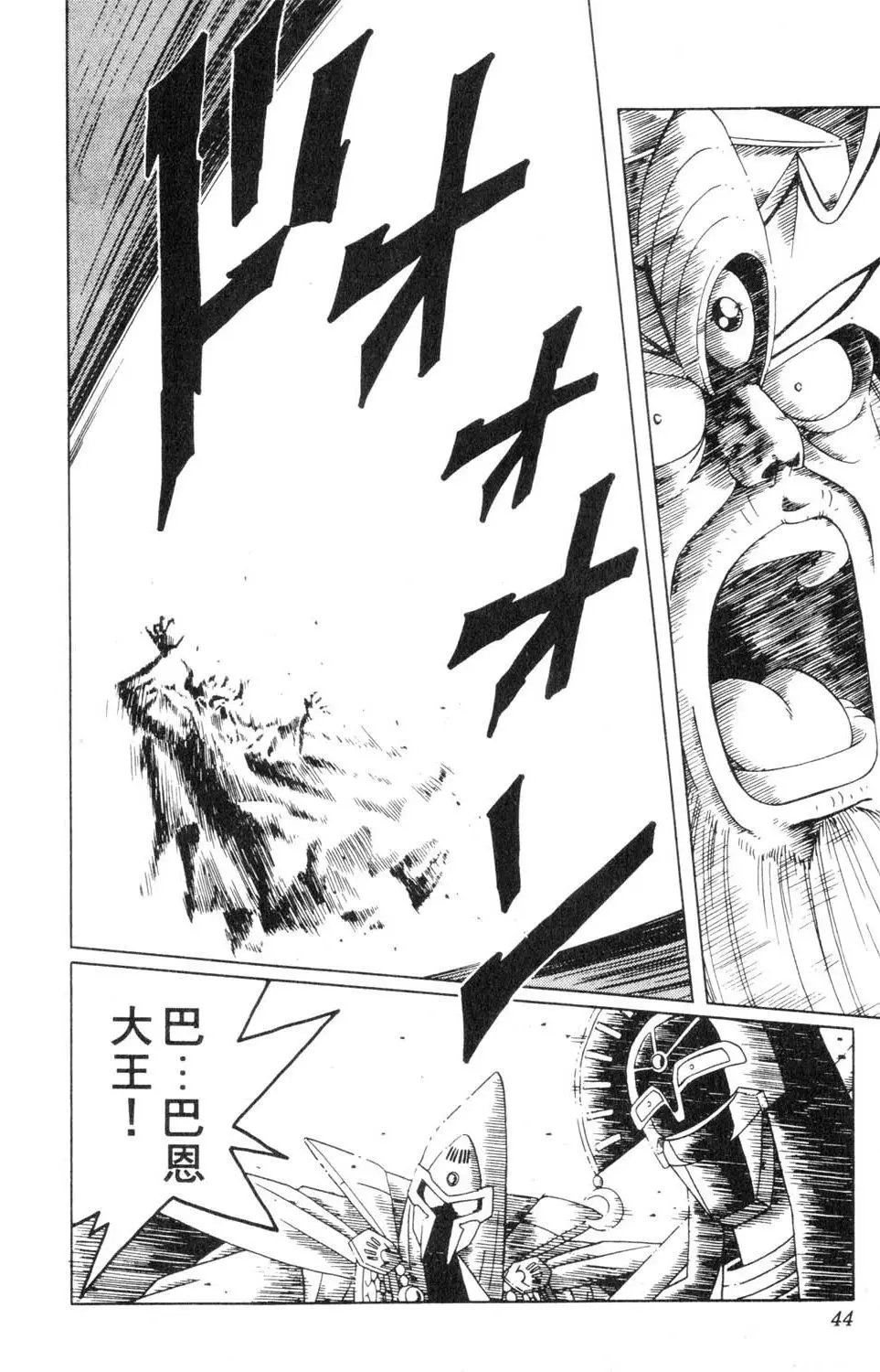 第23卷