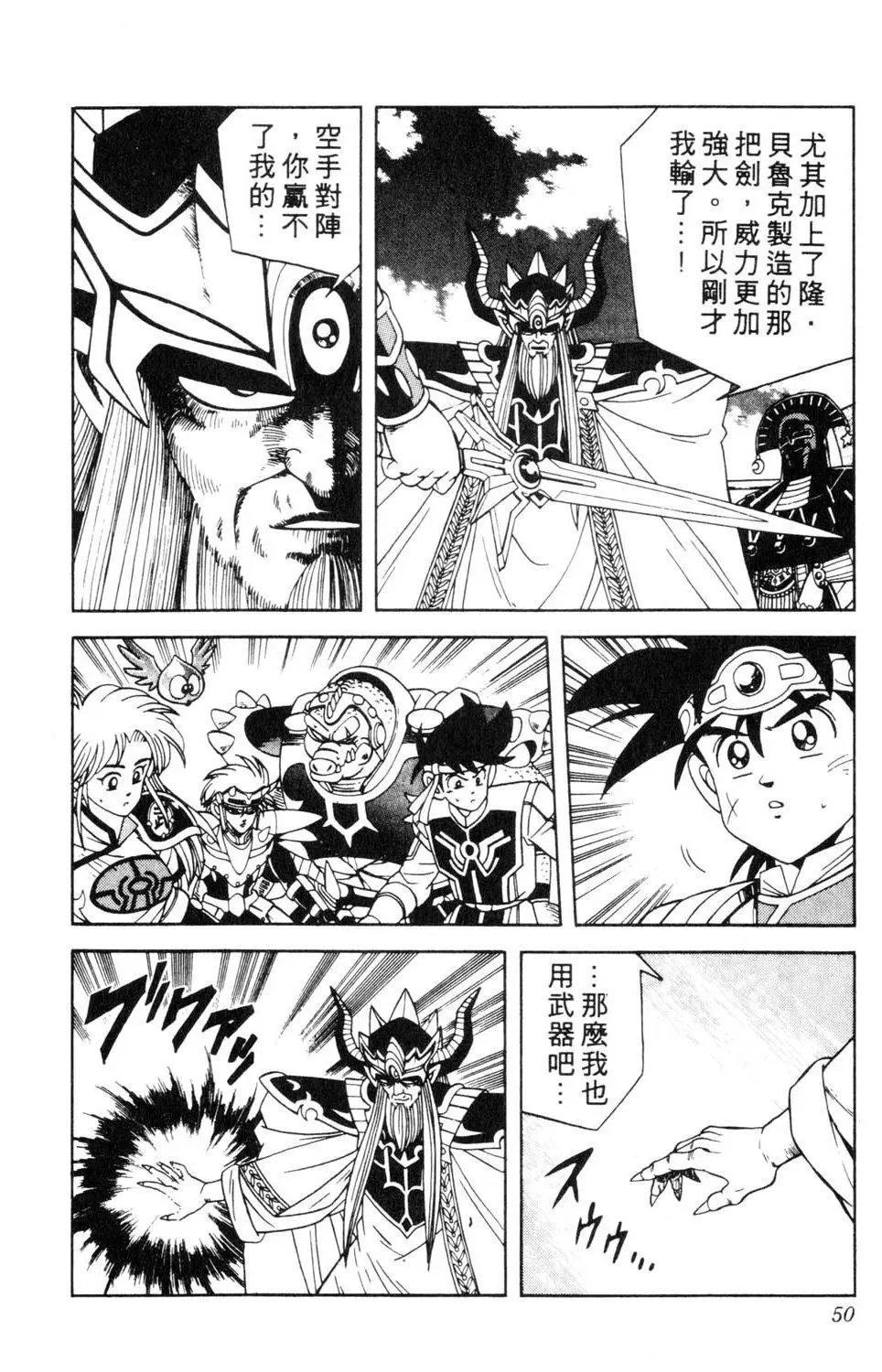第23卷