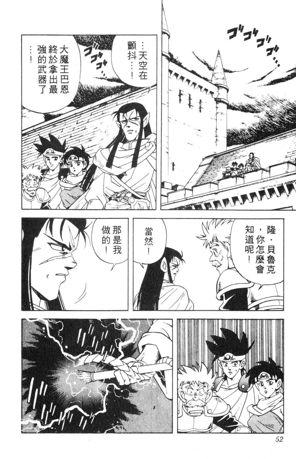 第23卷