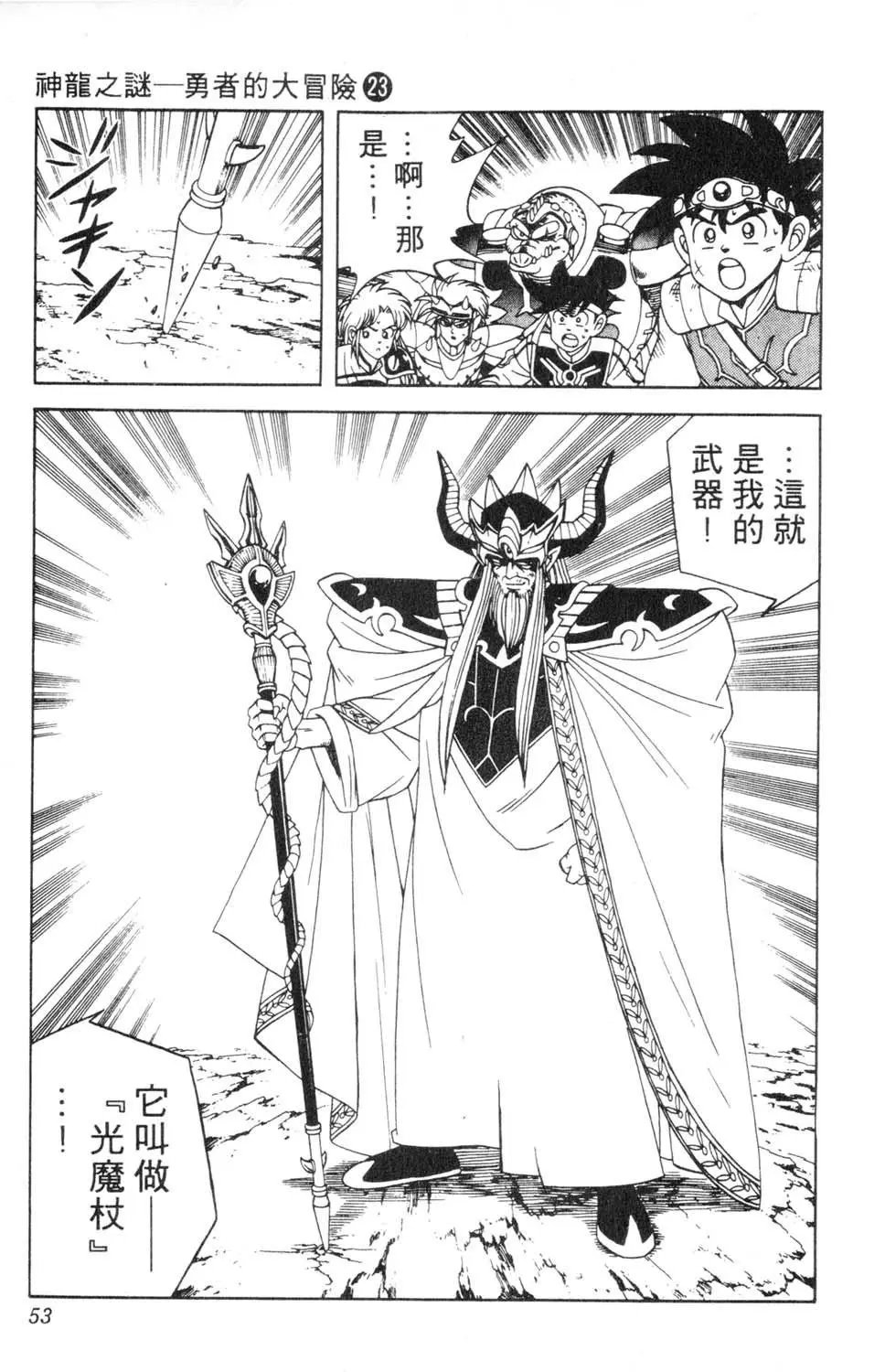 第23卷