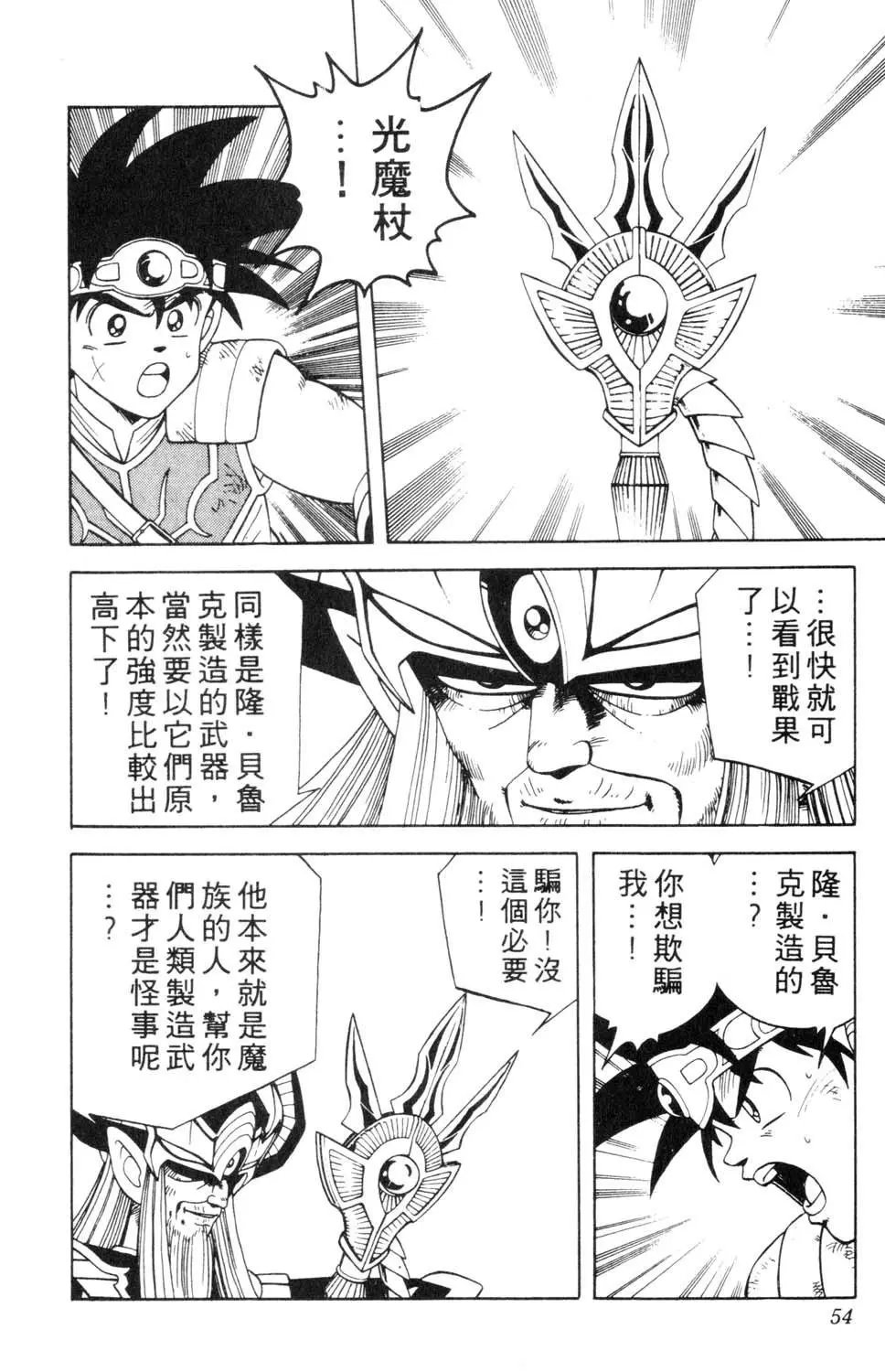 第23卷