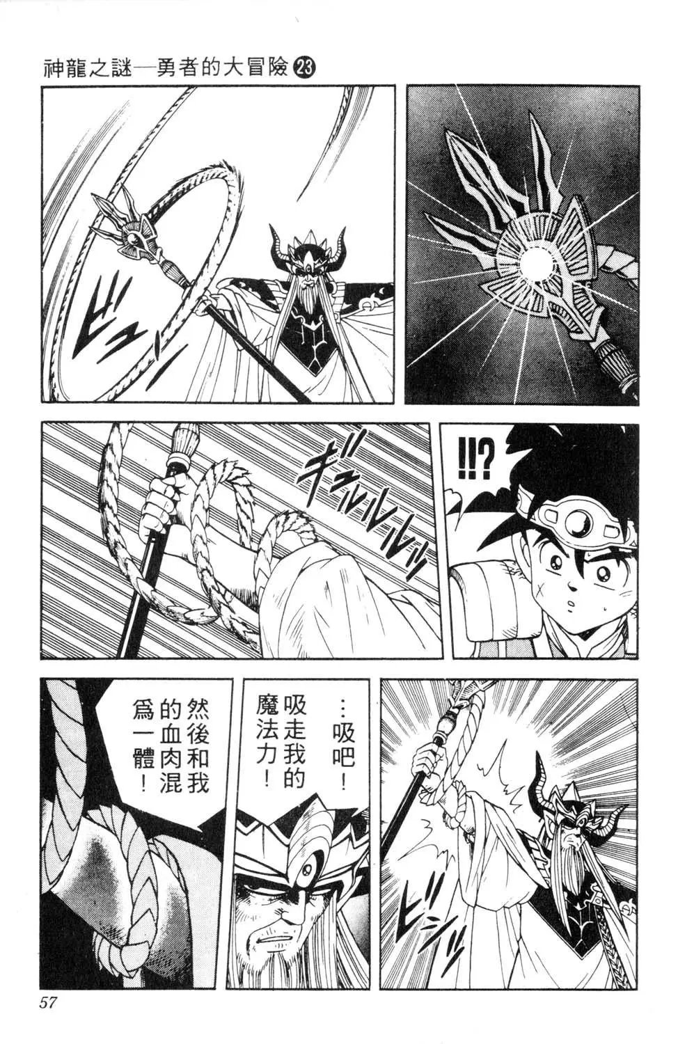 第23卷