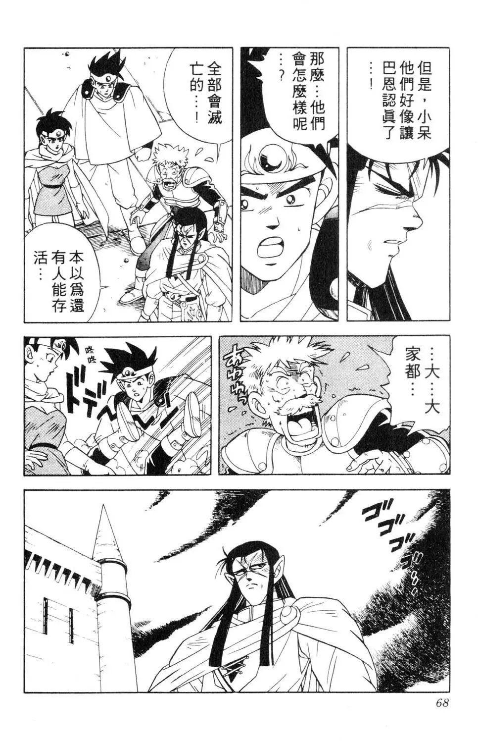 第23卷