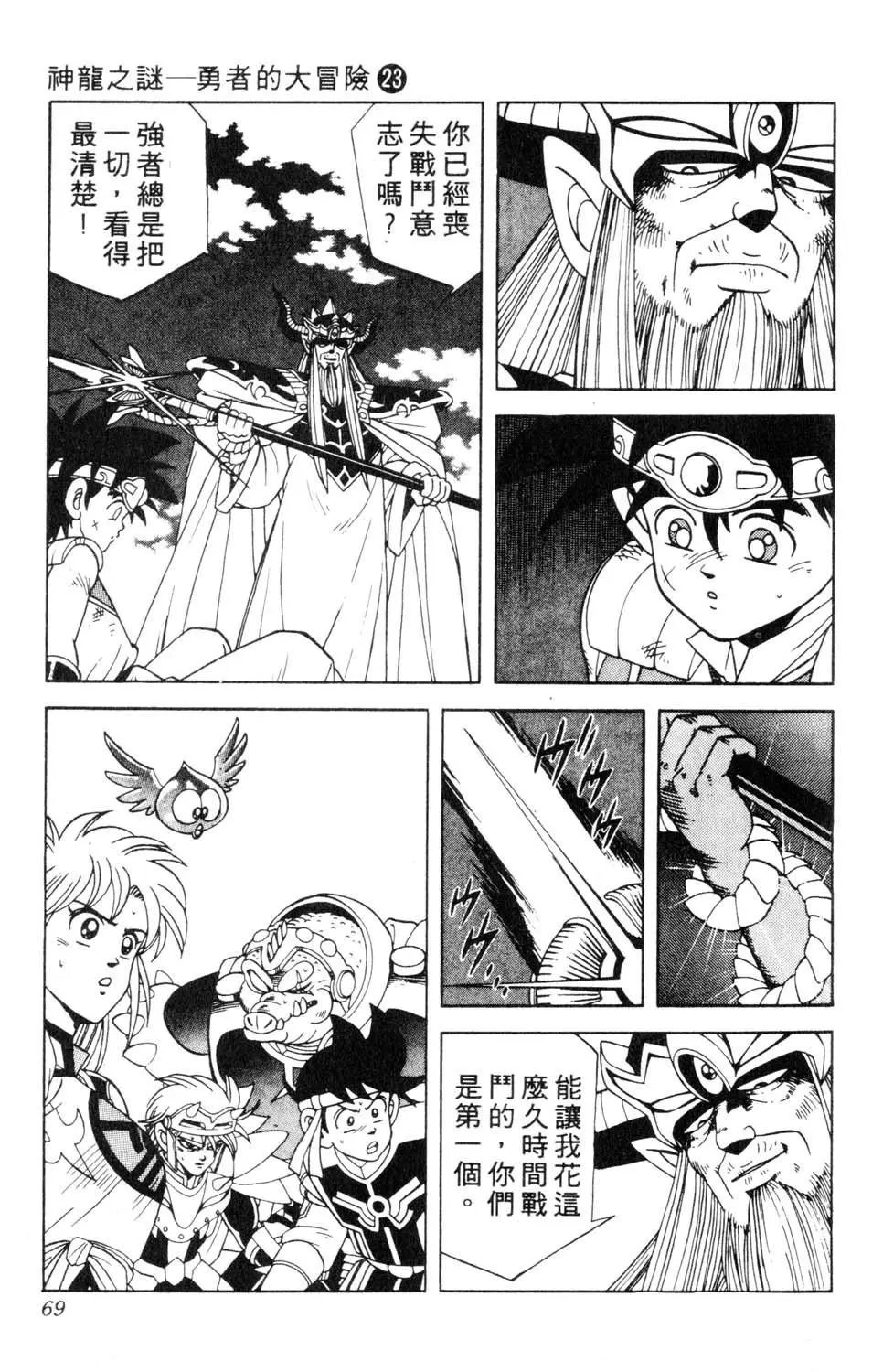 第23卷