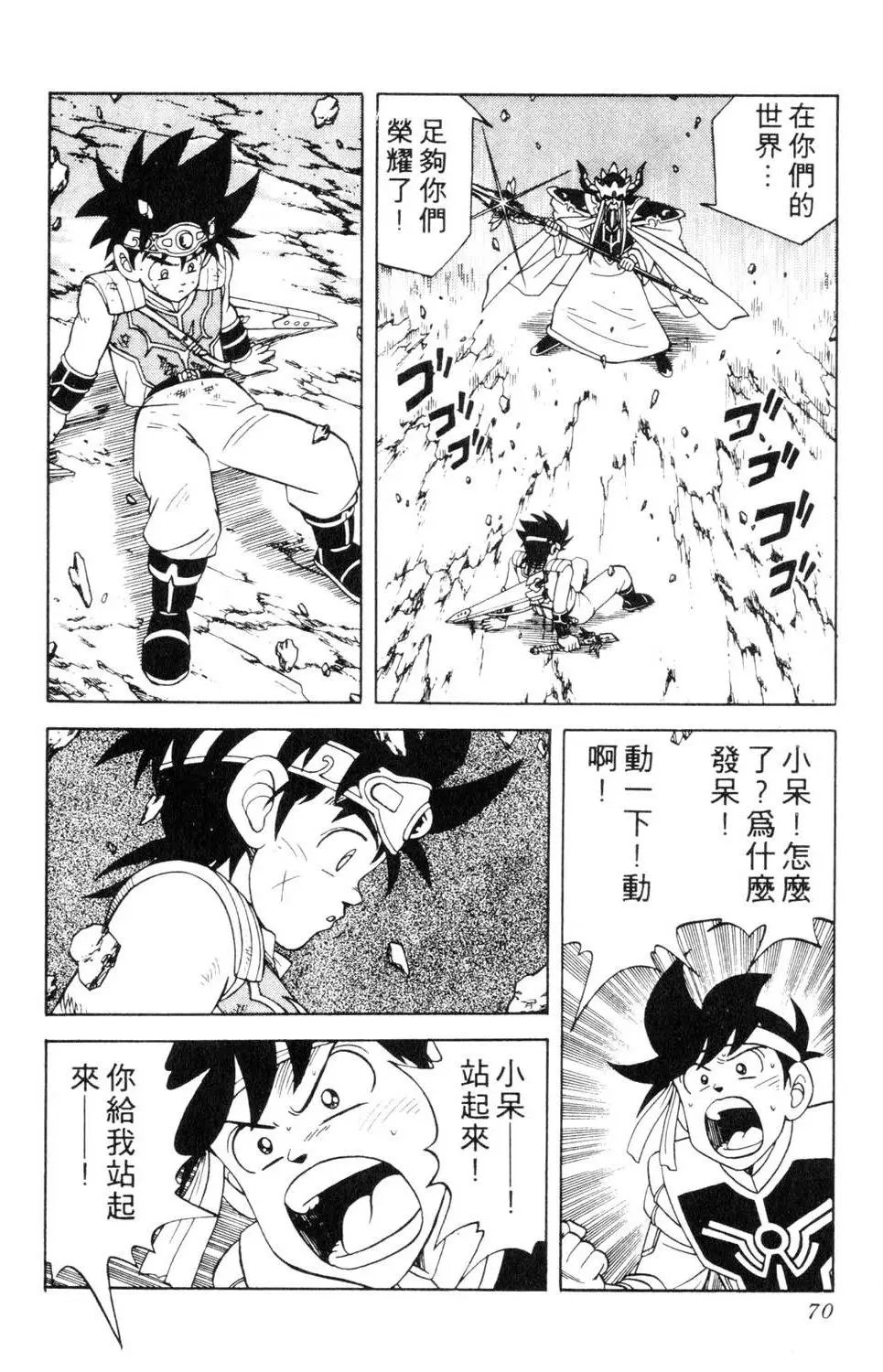 第23卷