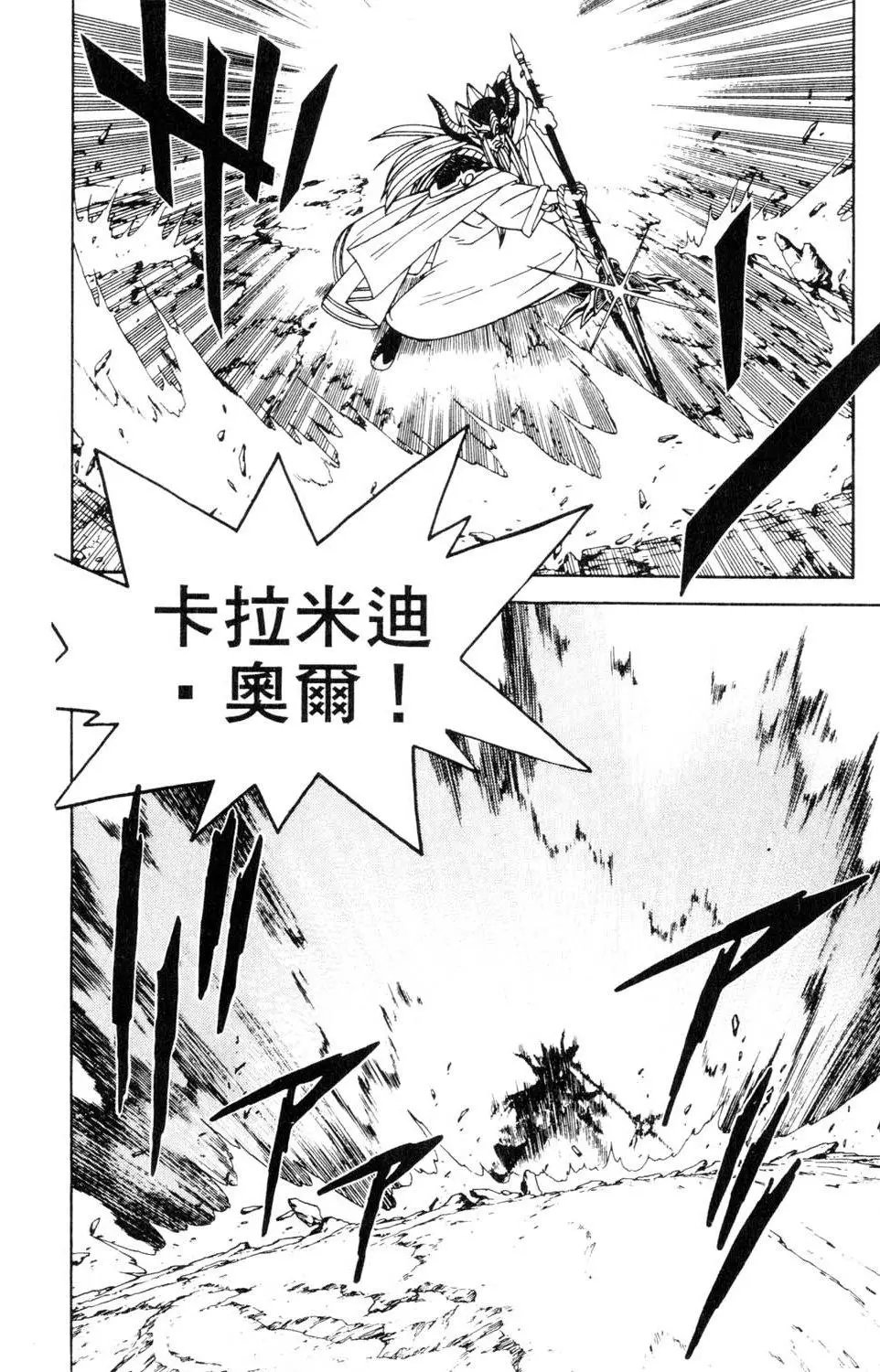 第23卷