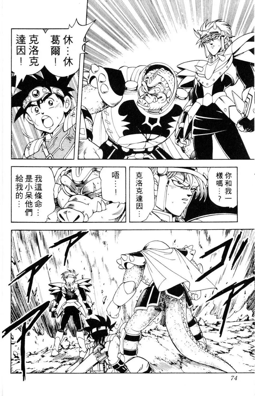 第23卷