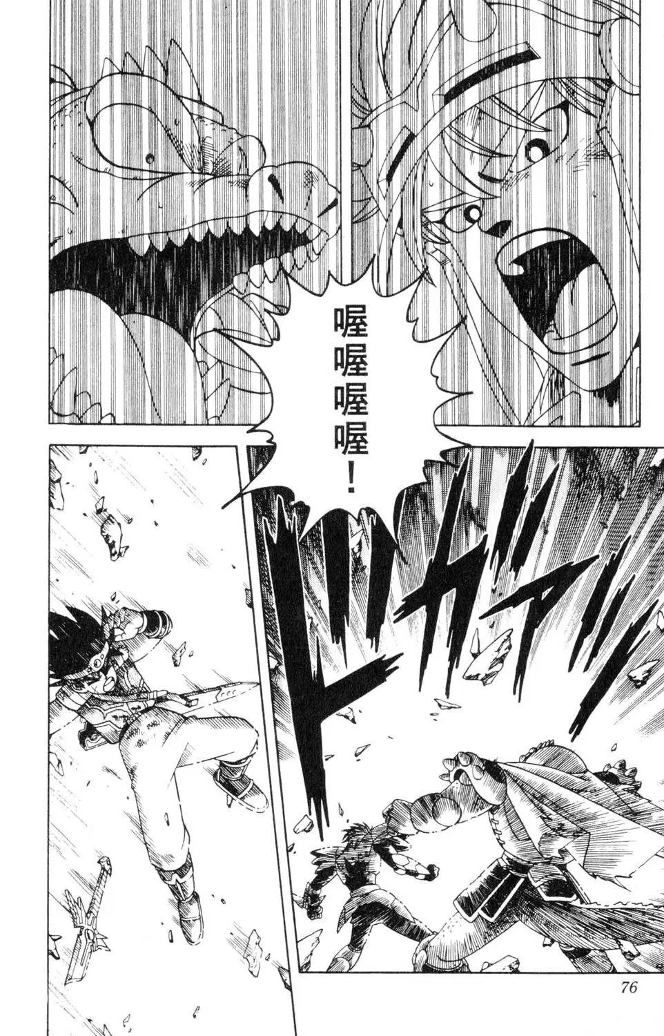 第23卷