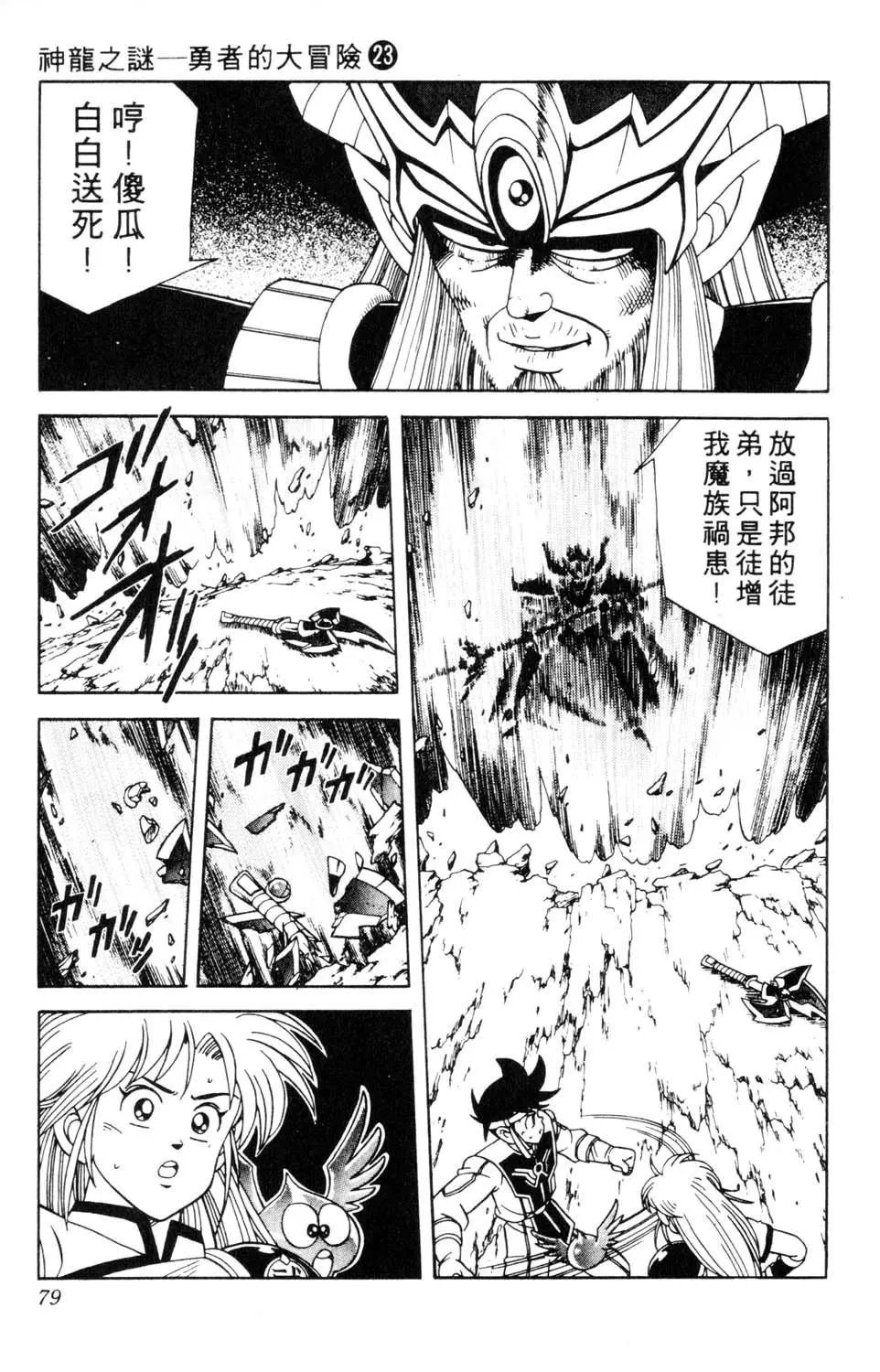 第23卷