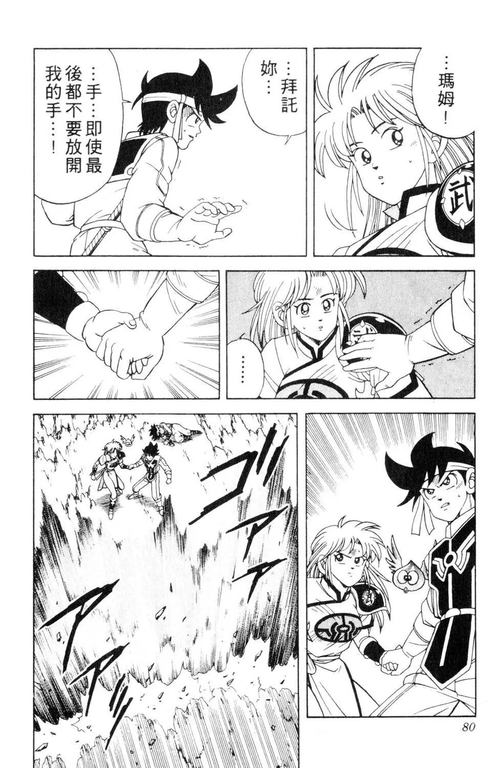 第23卷
