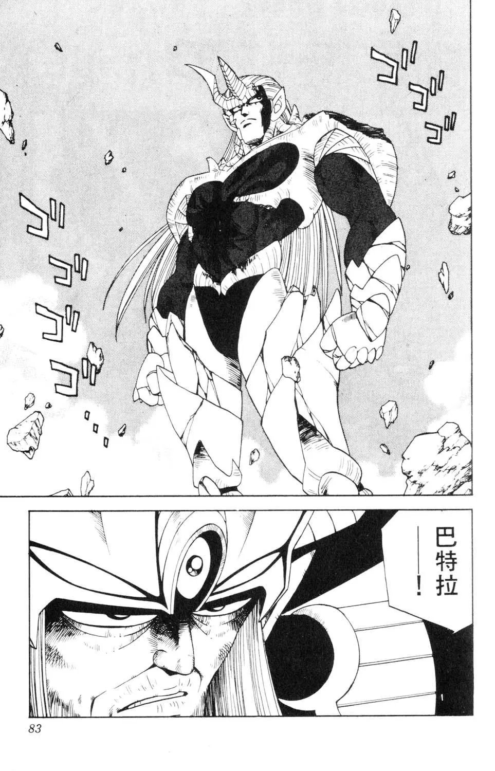 第23卷