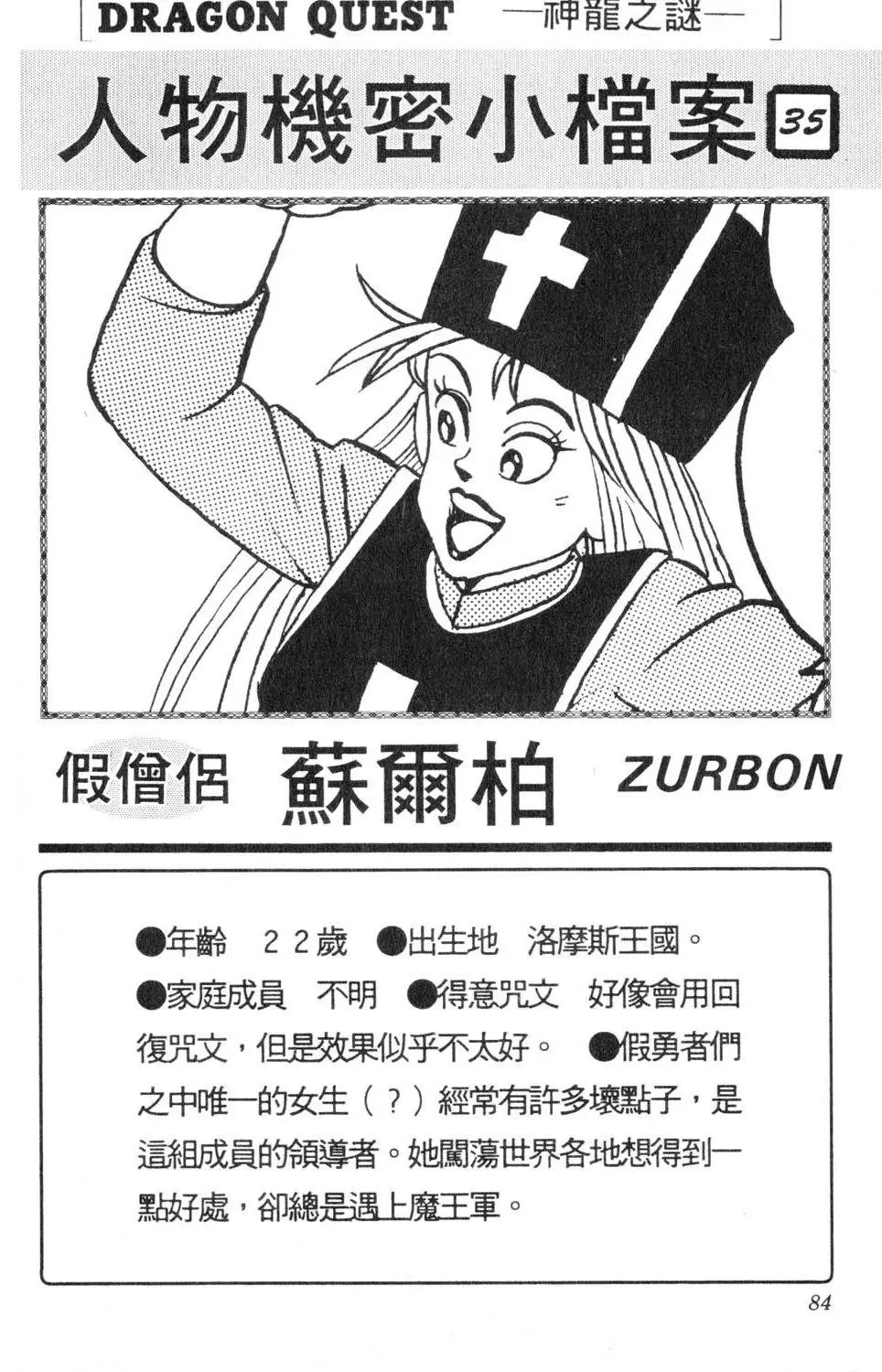 第23卷