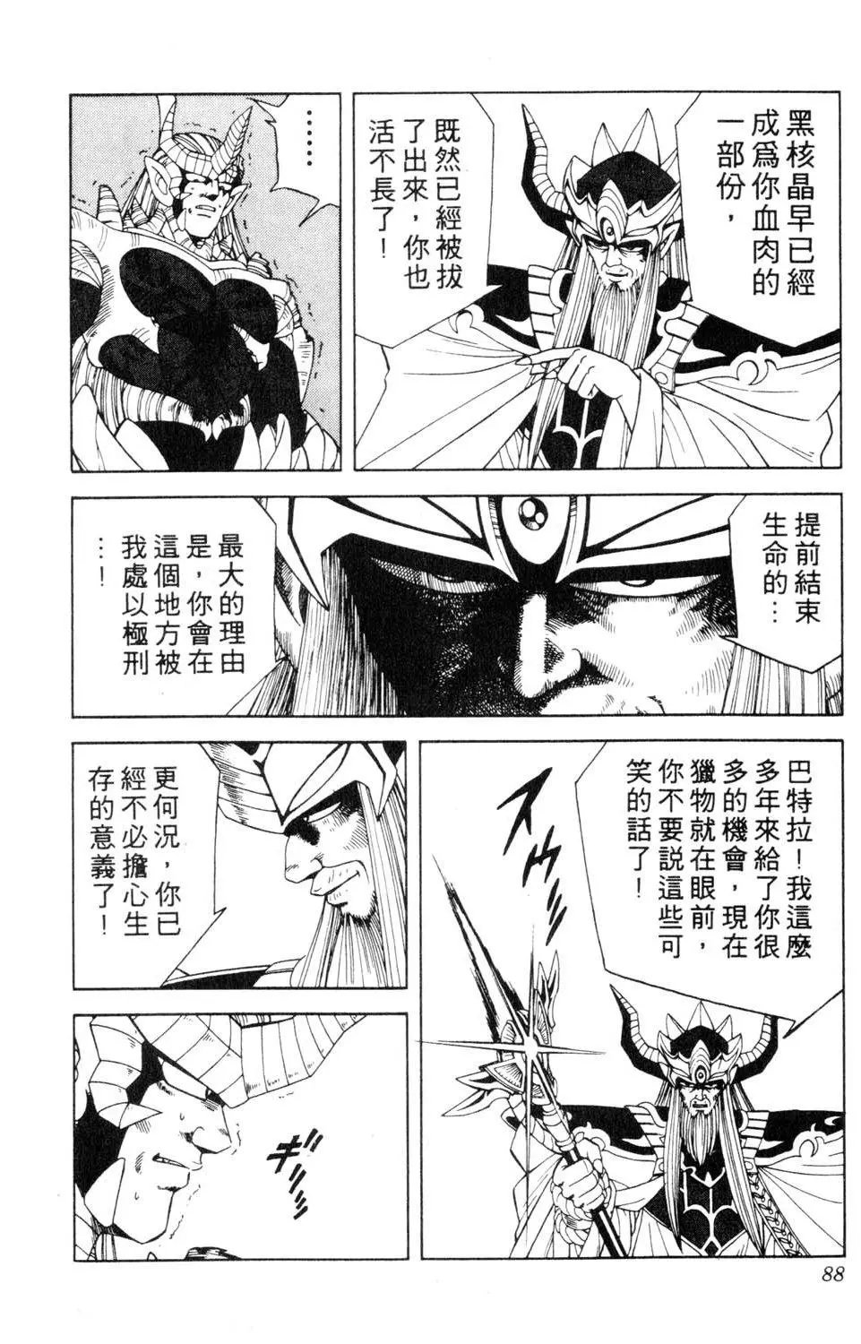 第23卷