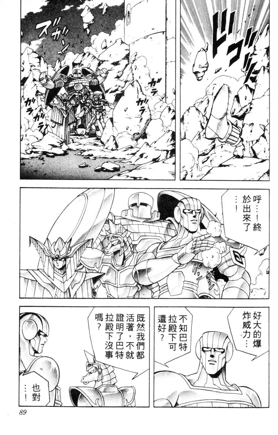 第23卷
