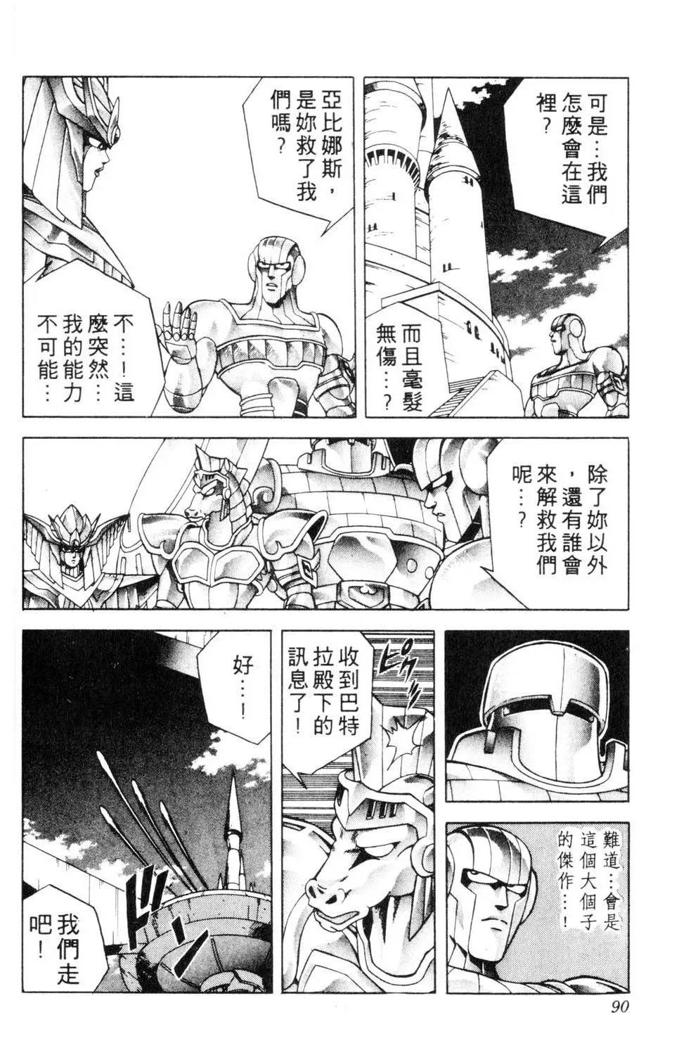 第23卷