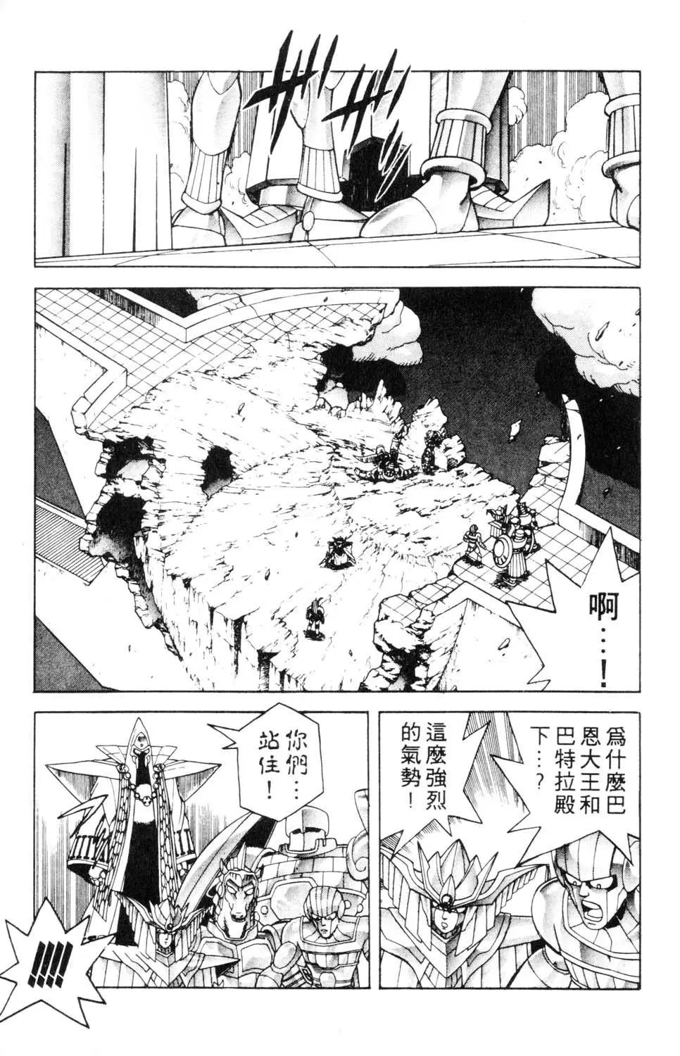 第23卷