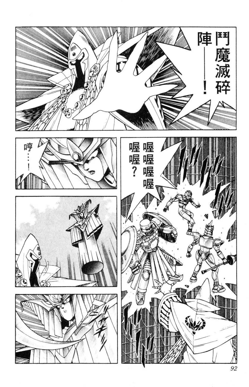 第23卷