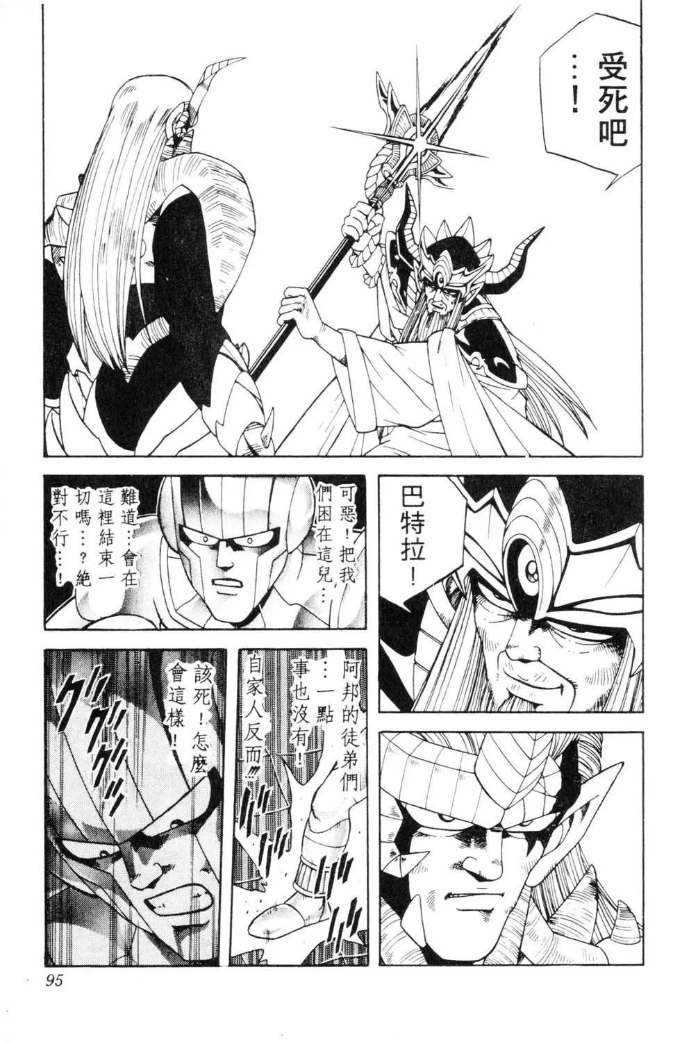 第23卷
