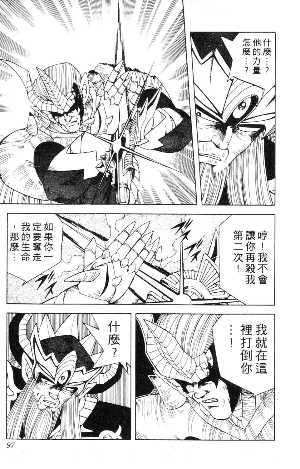第23卷