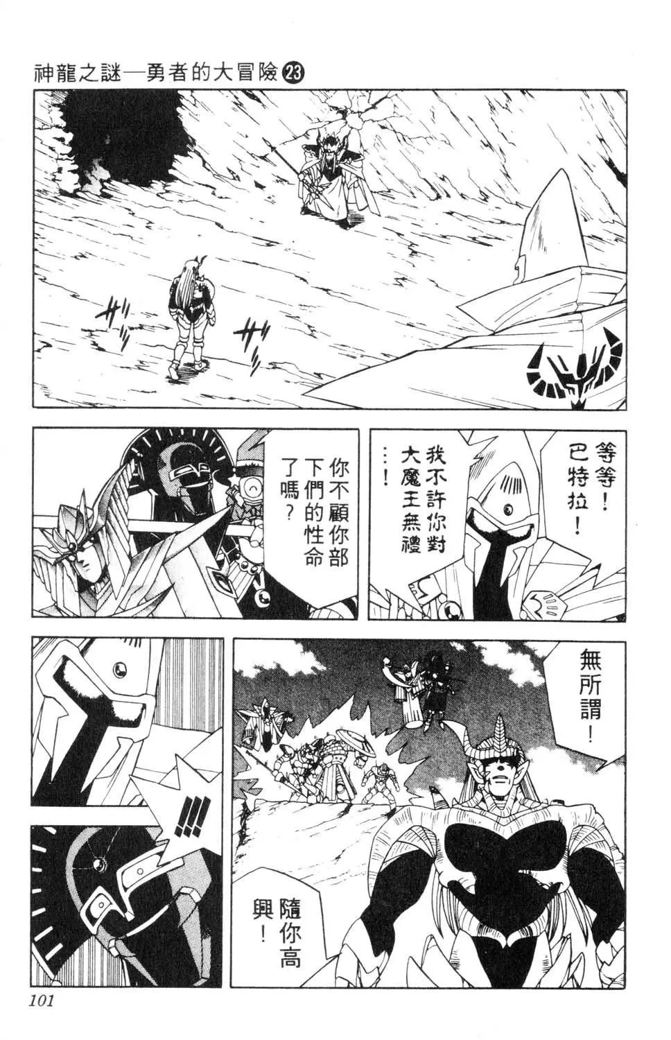 第23卷