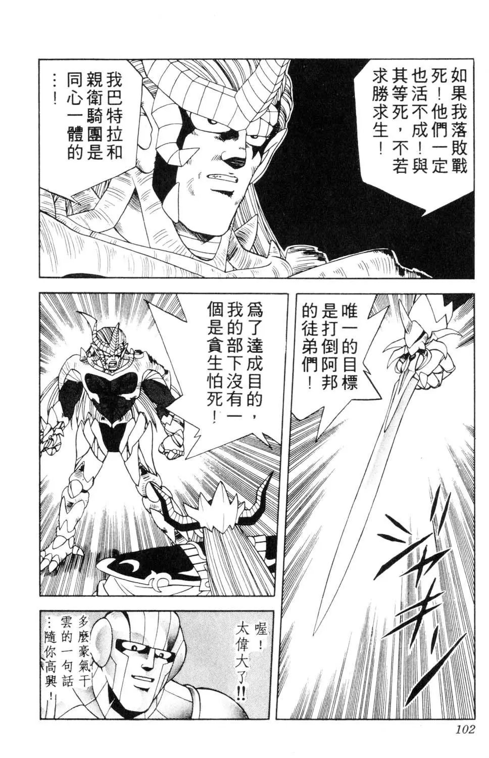 第23卷