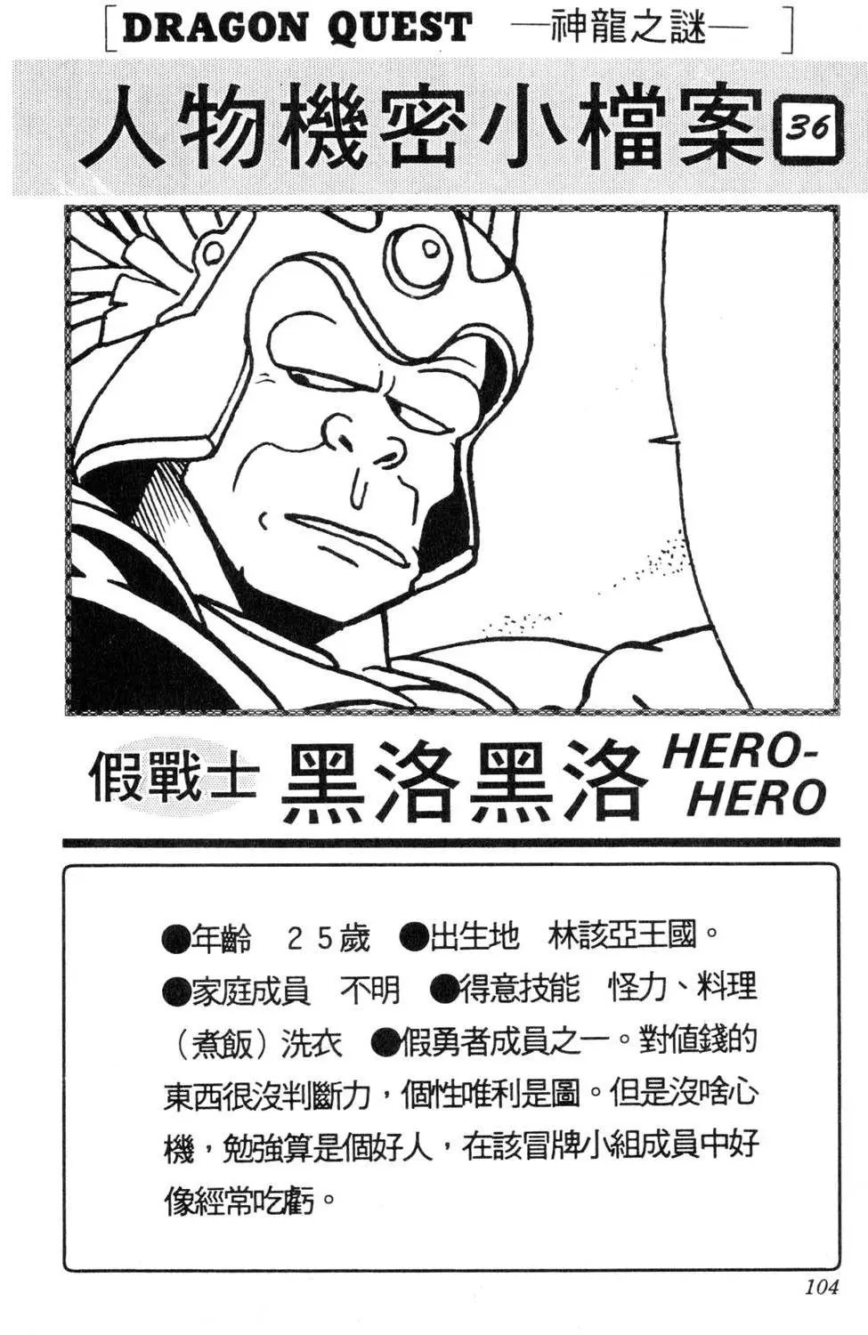 第23卷