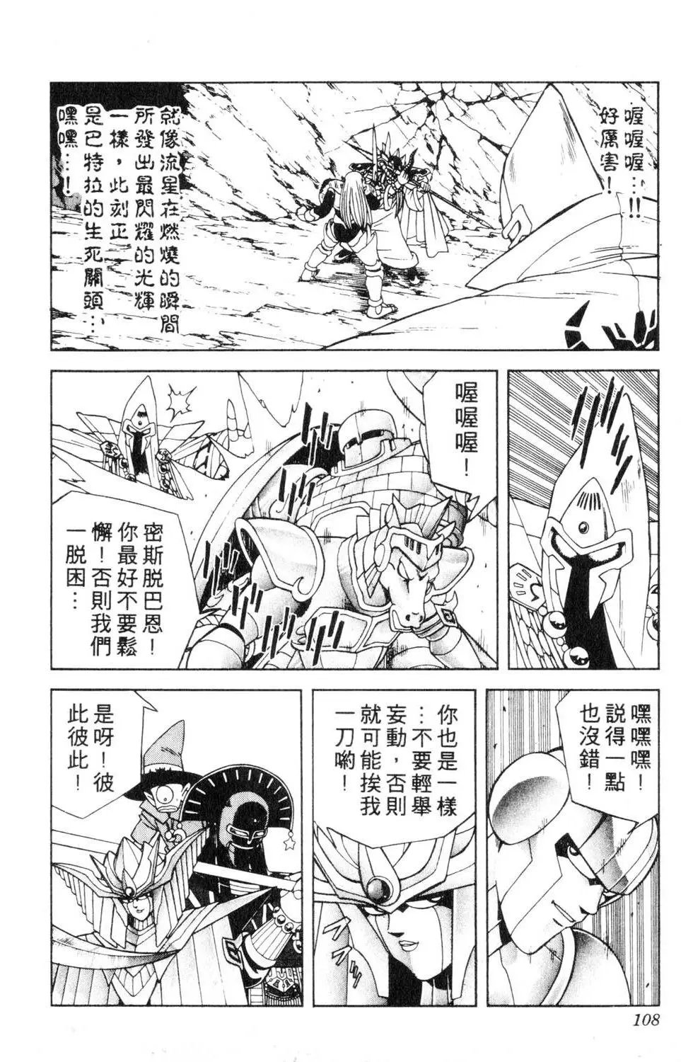第23卷