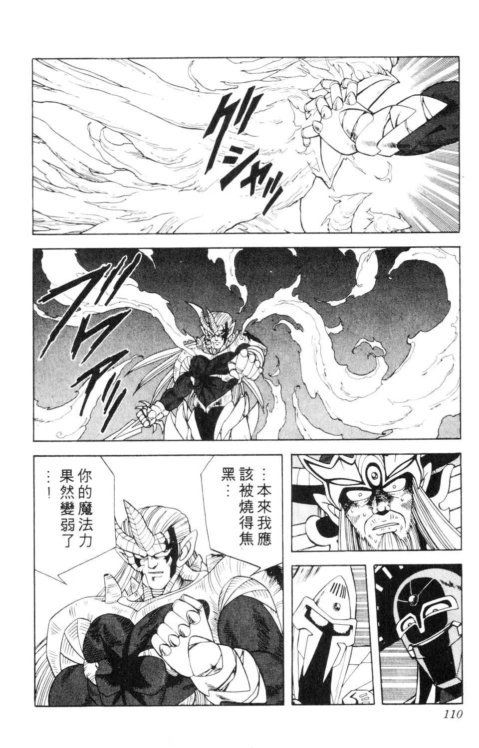 第23卷