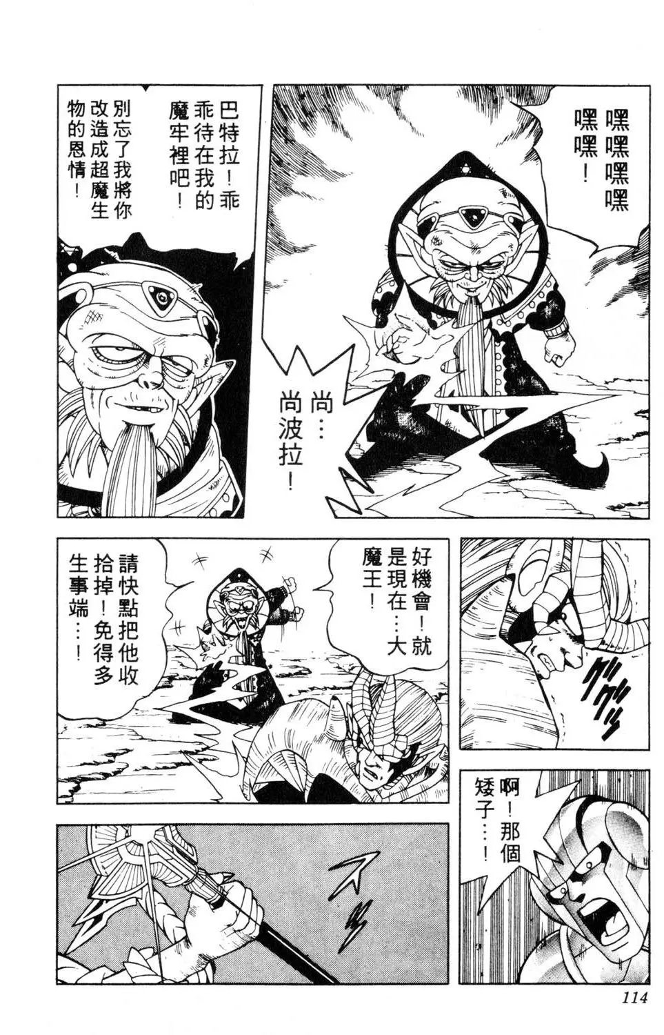 第23卷