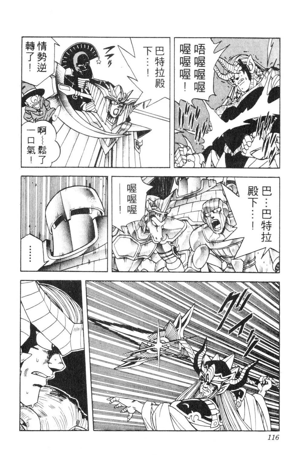 第23卷