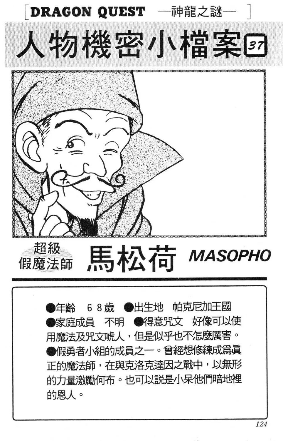 第23卷