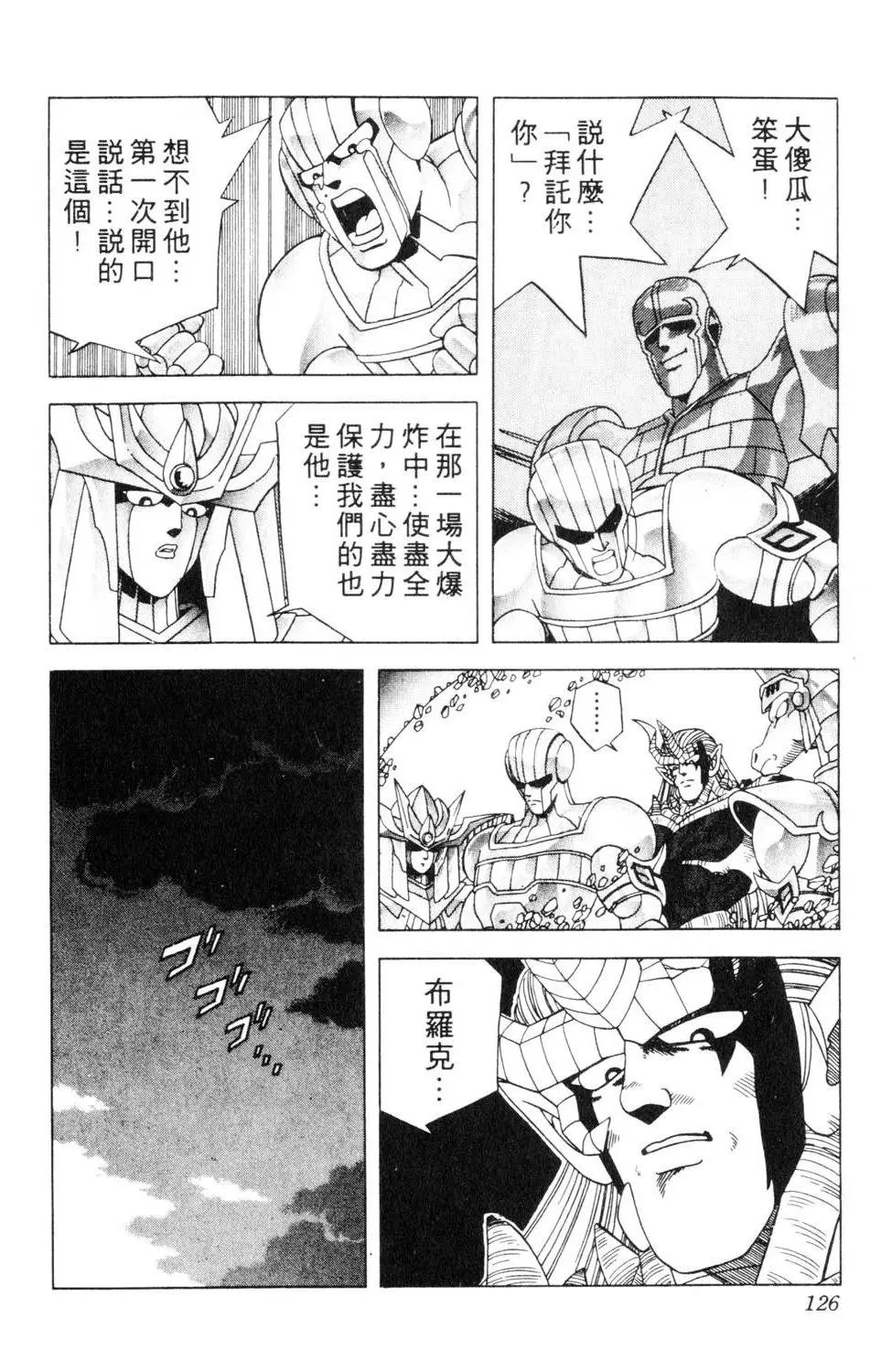 第23卷