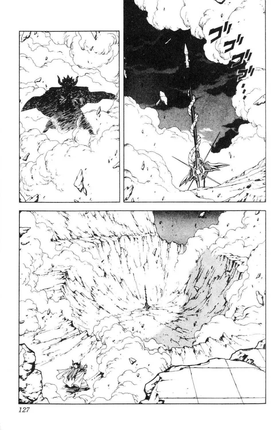 第23卷
