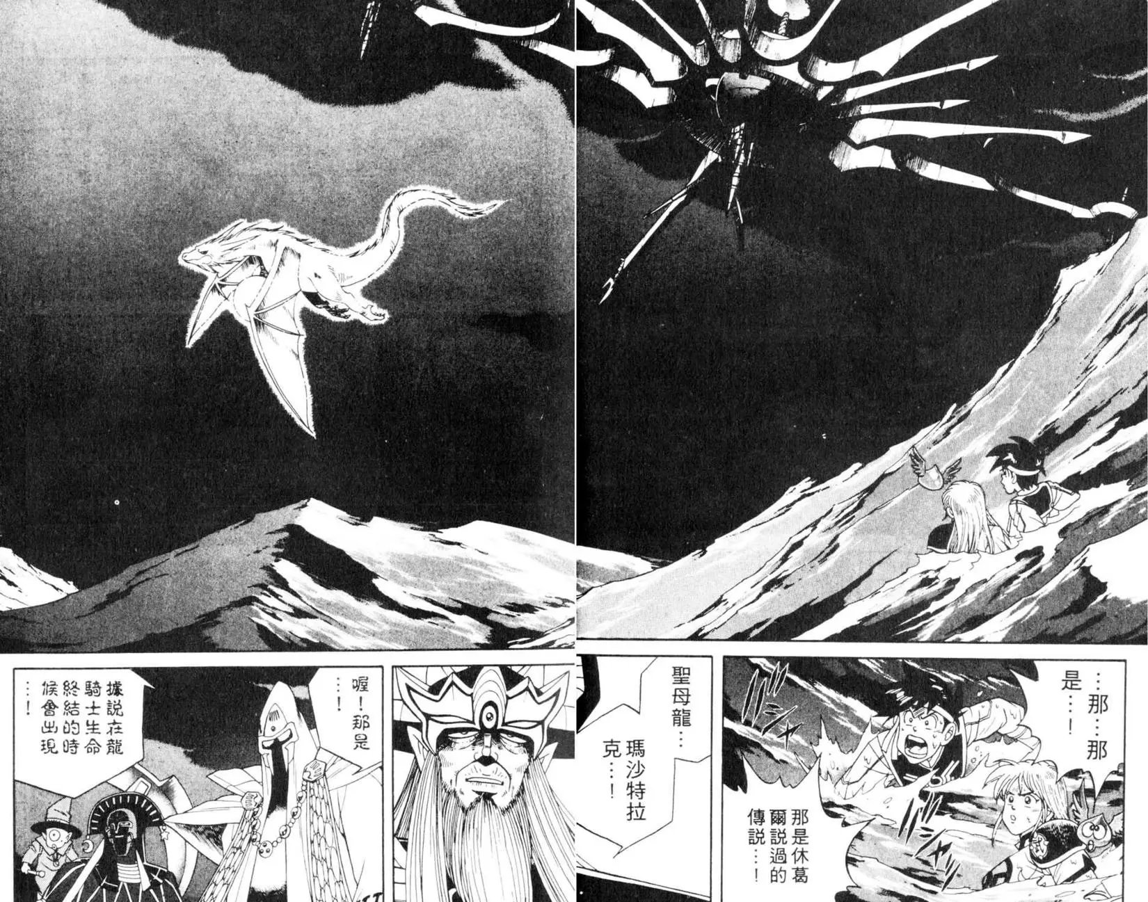 第23卷
