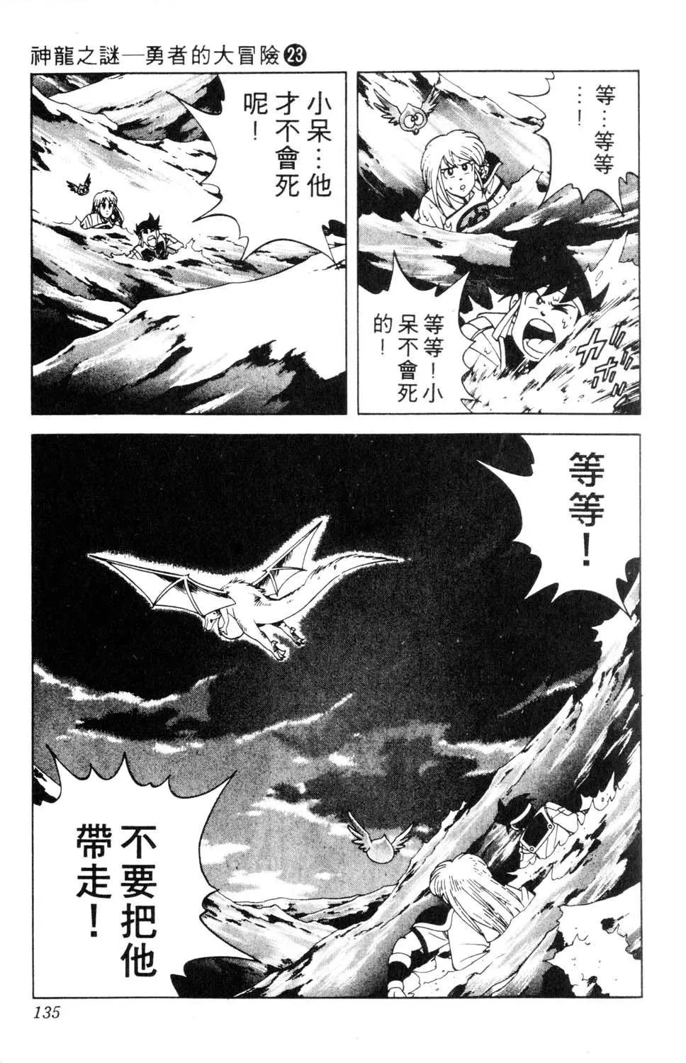 第23卷