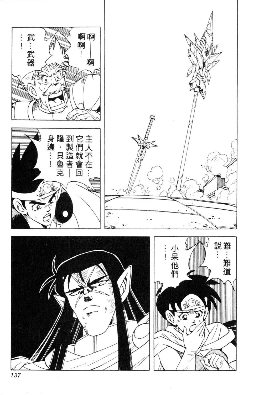 第23卷