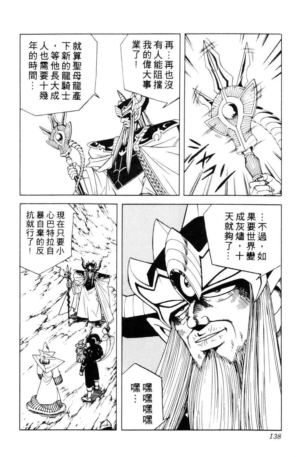第23卷