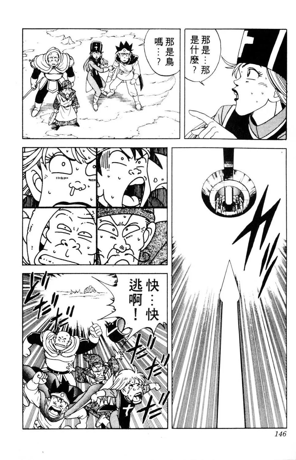 第23卷