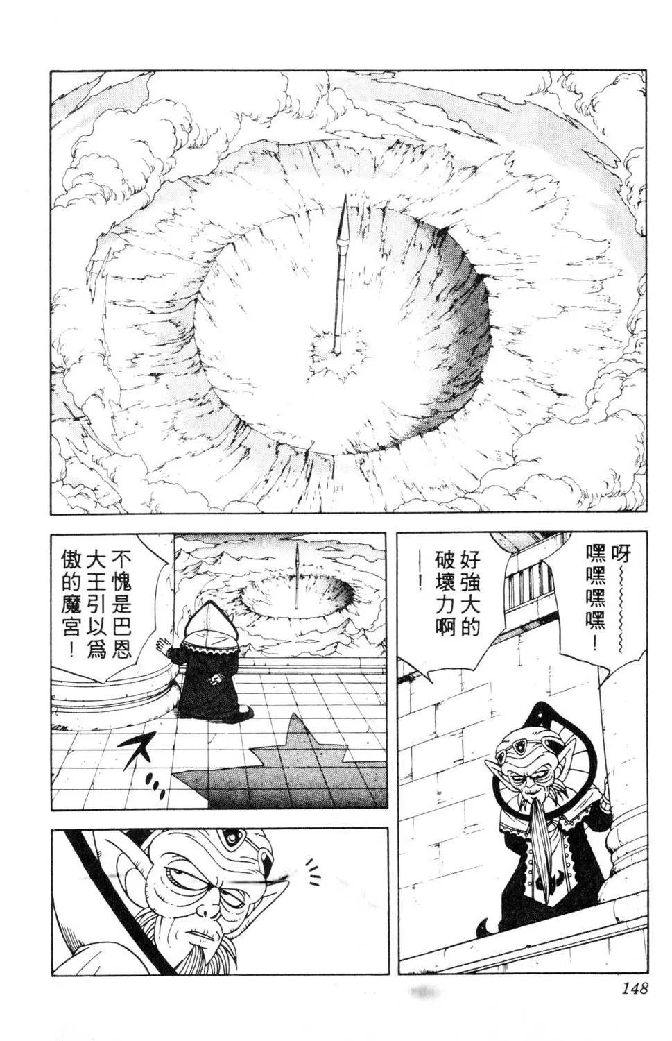 第23卷