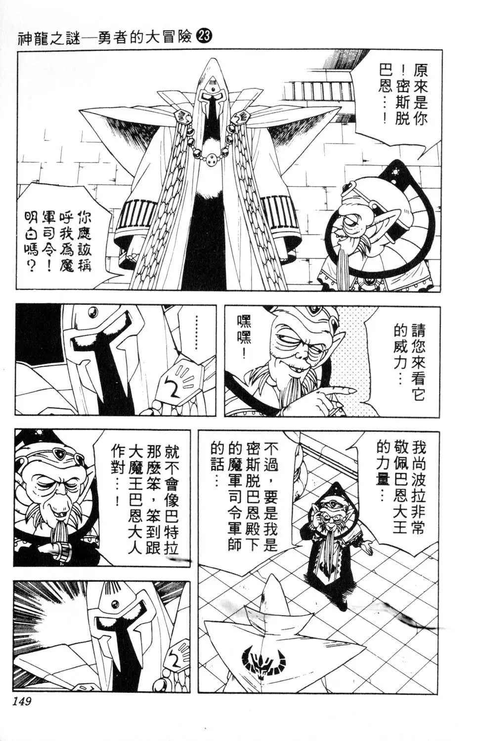 第23卷