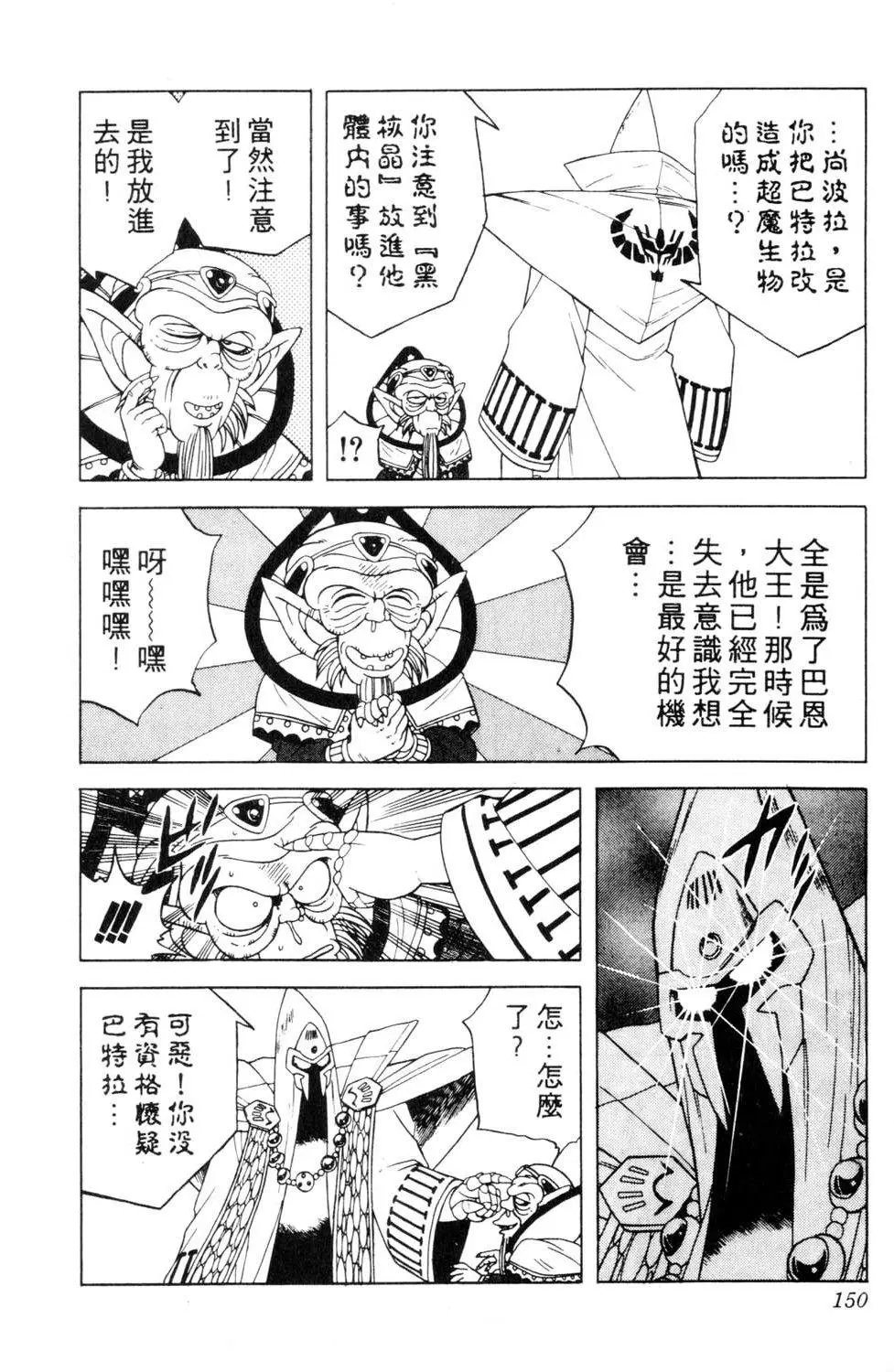 第23卷