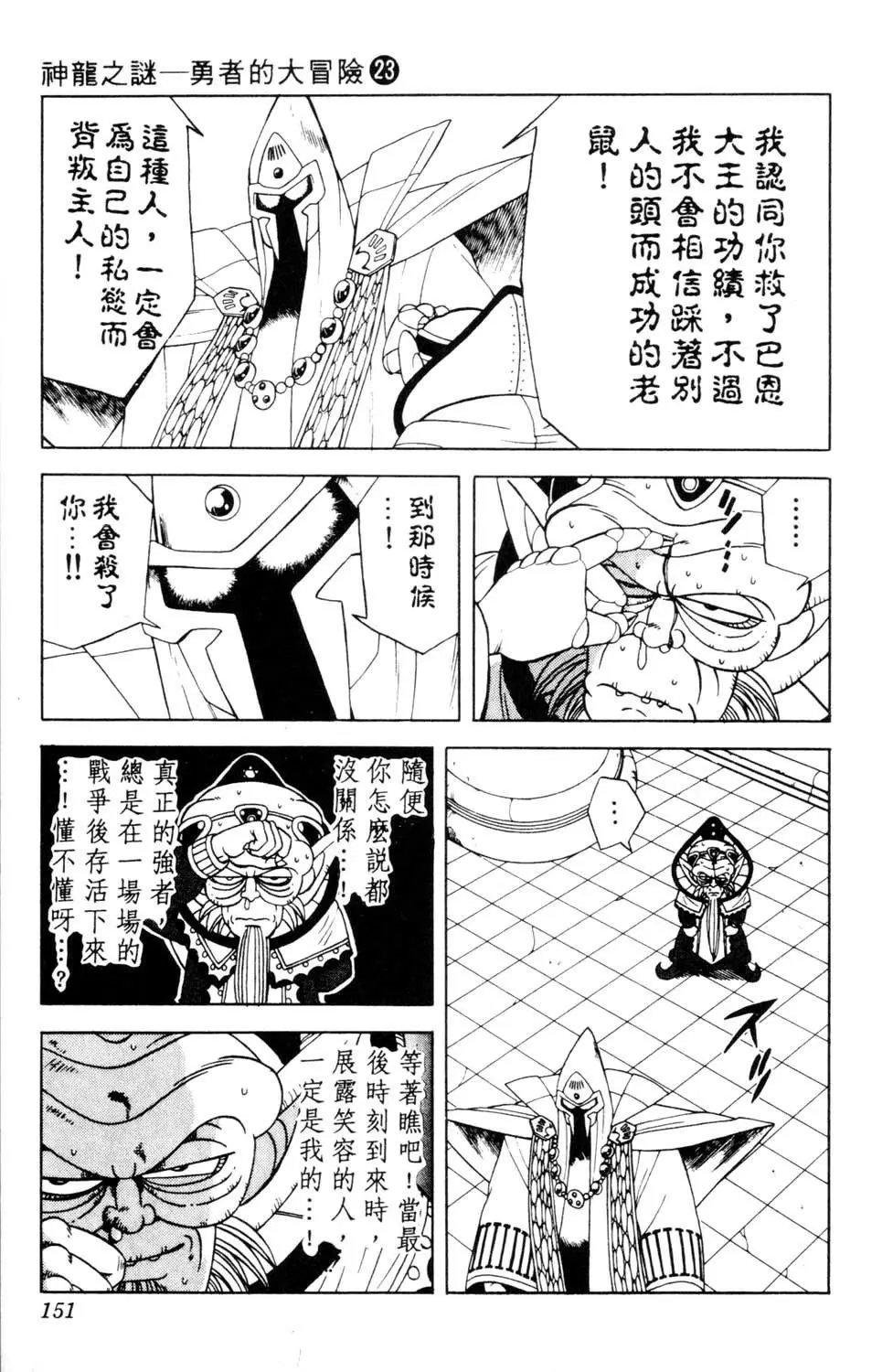 第23卷